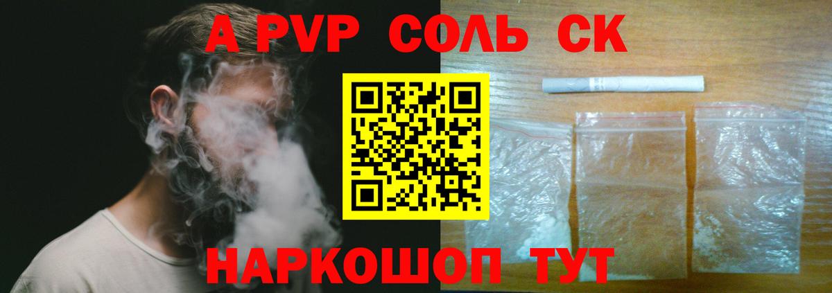 Великие Луки  Вход с VPN  Экстази  Мефедрон кристаллы  КОКАИН  ГАШ  Купить наркотик  Марихуана 
