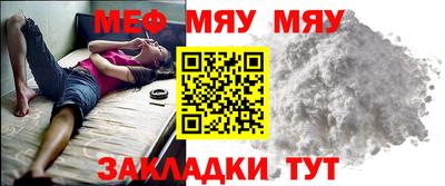 трава Малгобек