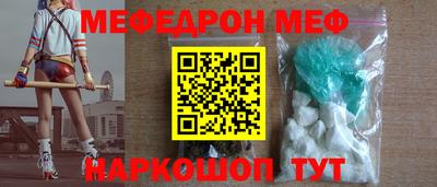 первитин Мариинск