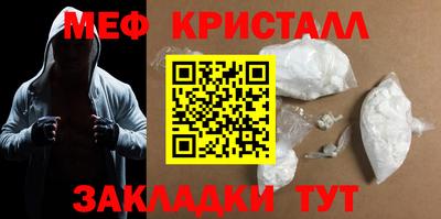 Альфа ПВП Можайск