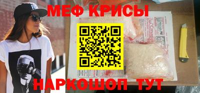 альфа пвп VHQ Малоярославец