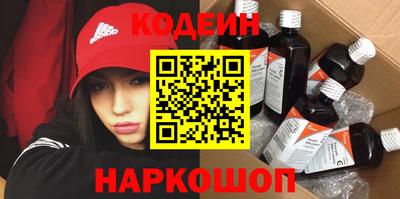 альфа пвп VHQ Малоярославец