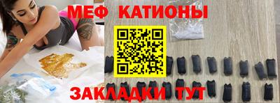 трава Малгобек