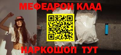 альфа пвп VHQ Малоярославец