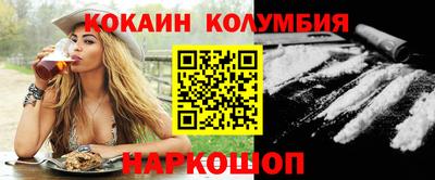 тгк Моздок