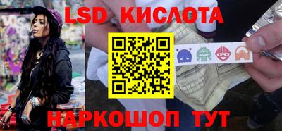 тгк Моздок