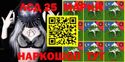 тгк Моздок