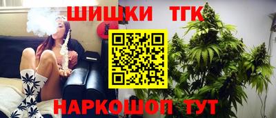трава Малгобек