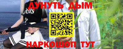 трава Малгобек