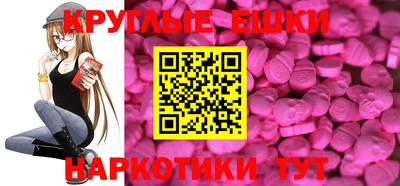 трава Малгобек