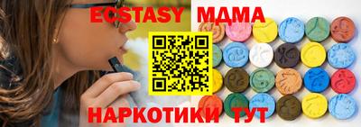 альфа пвп VHQ Малоярославец