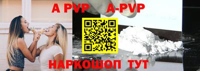 альфа пвп VHQ Малоярославец