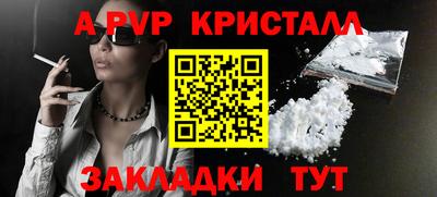 первитин Мариинск