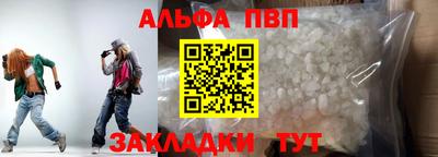 тгк Моздок