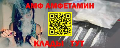 трава Малгобек