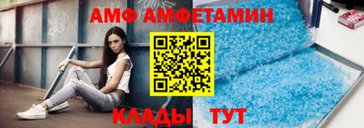 Альфа ПВП Можайск