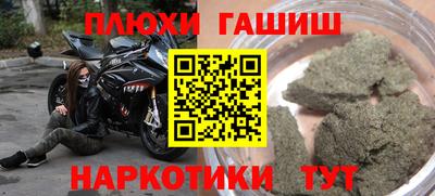 трава Малгобек