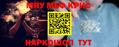 первитин Мариинск