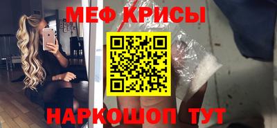 первитин Мариинск