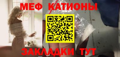 тгк Моздок