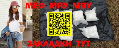 альфа пвп VHQ Малоярославец