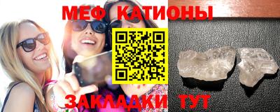 тгк Моздок