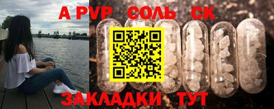 Альфа ПВП Можайск