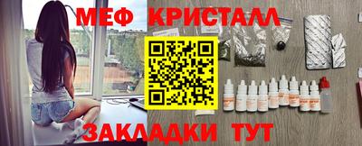 трава Малгобек
