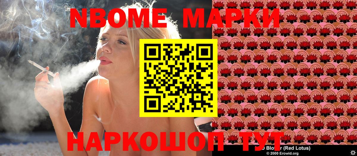 Амфетамин Великие Луки