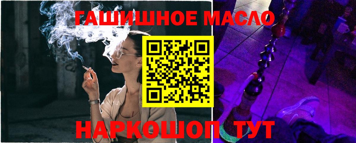 ТГК вейп с тгк Великие Луки