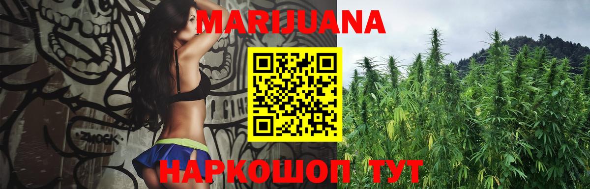 Бошки Шишки тримм  Каннабис тримм  Шишки марихуана VHQ  Великие Луки  Вход с VPN 