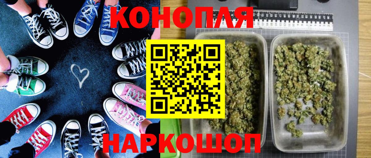 Шишки марихуана OG Kush Великие Луки
